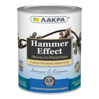 Эмаль Лакра Hammer Effect с молотковым эффектом медь 0,8кг