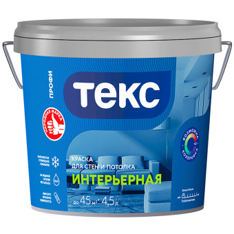 Краска ТЕКС  ПРОФИ для стен и потолка ИНТЕРЬЕРНАЯ A 4,5л