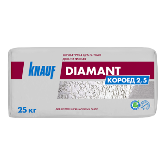 Штукатурка цементная декоративная КНАУФ-Диамант Короед 2,5, 25 кг