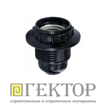 Патрон E27 карболитовый подвесной с прижимным кольцом  Черный УП.10шт!! AB7TPBEAY кор.300 Ecola