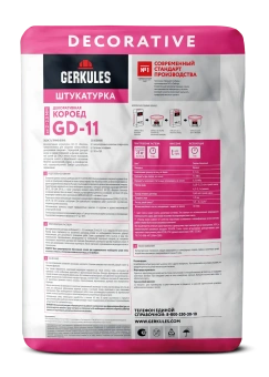 Штукатурка цементная Геркулес GD-11 Короед белая 2-2,5 мм, 25 кг