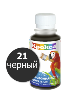 Колеровочная паста Крокса 21 черный 0,1 л