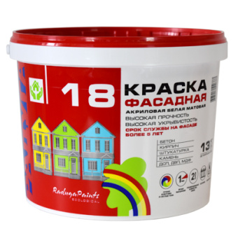 Краска ВДАК Радуга 18  акриловая фасадная 13кг