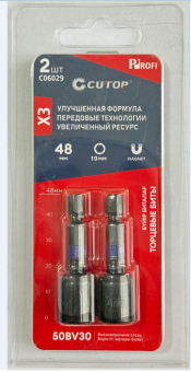 Бита с торцевой головкой CUTOP C06029 10*48 мм, 2 штуки