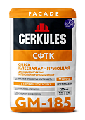 Клеевая армирующая смесь Геркулес GM-185, 25 кг