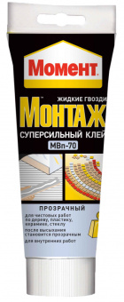 Клей Момент Монтаж суперсильный МВп-70 прозрачный 185гр 1317436