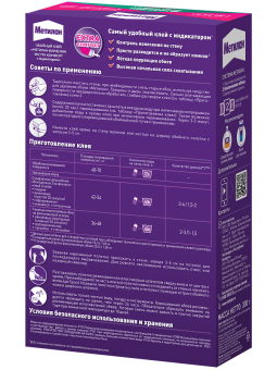 Клей для флизелиновых обоев Метилан Экстра Комфорт с индикатором 500 г