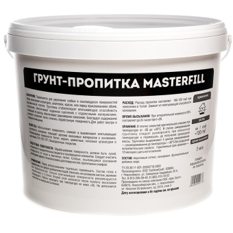 Грунтовка укрепляющая MasterFill 10 кг Грунтовка укрепляющая MasterFill 10 кг
