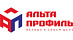 Альта-Профиль Альта-Профиль