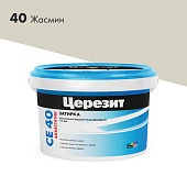 Затирка для швов Церезит СЕ 40 жасмин (2 кг)