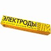 Электроды марки УОНИИ 13/55 d-3,0 мм пачка 4,5 кг ММК-Метиз