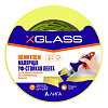 Лента малярная XGLASS 50 мм*50 мм