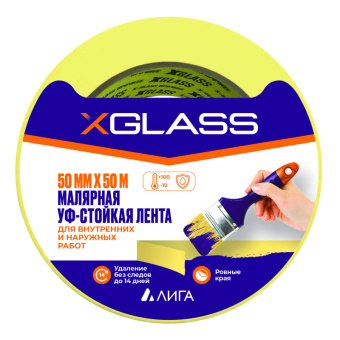 Лента малярная XGLASS 50 мм*50 мм Лента малярная XGLASS 50 мм*50 мм