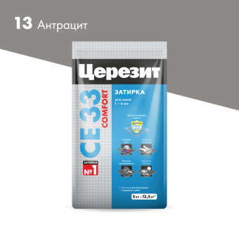 Затирка для швов Церезит СЕ 33 антрацит, 5 кг
