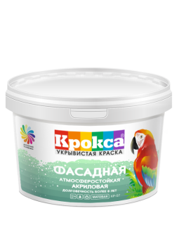 Краска ВД  Крокса-57 фасадная 1,5кг