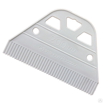 Шпатель зубчатый A2 200 мм для нанесения клея пластиковый 316-5200