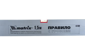 Правило-уровнь 1,5 м 2 ручки MATRIX 89635