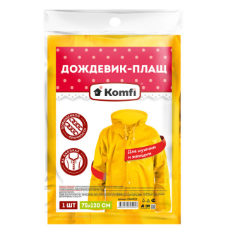 Плащ-дождевик на кнопках с капюшоном желтый EVA Komfi 50