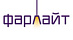 Фарлайт