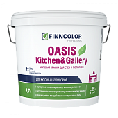 Краска Finncolor OASIS KITCHEN & GALLERY C  2,7л