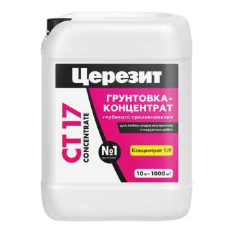 Грунтовка Церезит СТ 17 концентрат 10 л