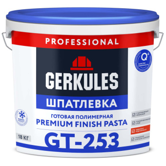 Шпатлевка полимерная Premium finish pasta Геркулес GT-253, 18 кг