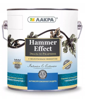 Эмаль Лакра Hammer Effect с молотковым эффектом черный 2,5кг