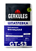 Шпаклевка Финишная Геркулес GT-53, 20 кг