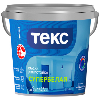 Краска ТЕКС ПРОФИ для потолка СУПЕРБЕЛАЯ  0,9л