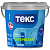 Краска ТЕКС ПРОФИ для потолка СУПЕРБЕЛАЯ  0,9л
