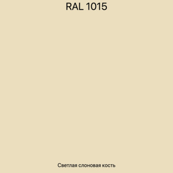 Эмаль КО-174 бежевая Ral 1015  25кг