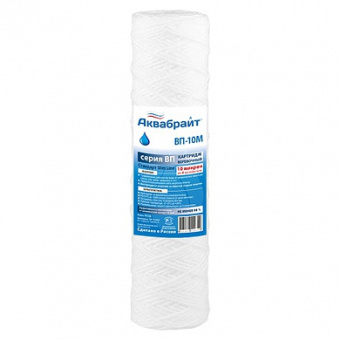 Картридж   веревочный  SL10" 10 мкм. "Аквабрайт" (50)