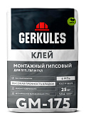 Клей монтажный гипсовый для ПГП и ГКЛ Геркулес GM-175 ЗИМА, 25 кг