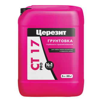 Грунтовка глубокого проникновения ЦЕРЕЗИТ СТ 17 PRO 5 л Грунтовка глубокого проникновения ЦЕРЕЗИТ СТ 17 PRO 5 л