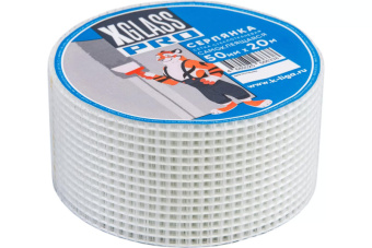 Серпянка самоклеящаяся X-Glass Pro 50 мм*90 м