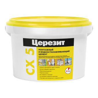 Цемент монтажный и водоостанавливающий ЦЕРЕЗИТ CX 5, 2 кг