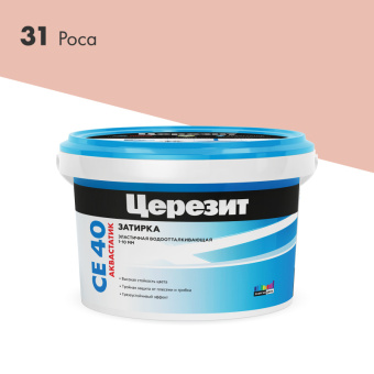 Затирка для швов Церезит СЕ 40 роса, 2 кг