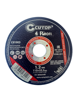 Диск отрезной по металлу CUTOP 115*1,0*22,2