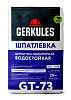 Шпатлевка полимерная водостойкая Белая на цементной основе Геркулес GT-73, 20 кг