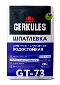 Шпатлевка полимерная водостойкая Белая на цементной основе Геркулес GT-73, 20 кг