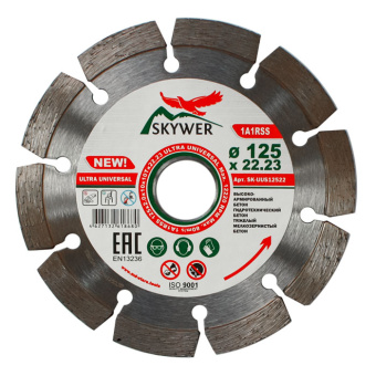 Диск алмазный сегментный 180*2,2*22 мм бетон ULTRA UNIVERSAL SKYWER 8703