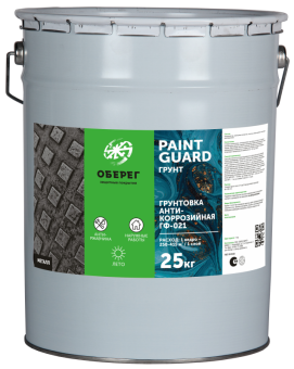 Грунтовка ГФ-021 PaintGuard серая 25 кг