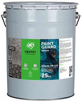Эмаль ПФ-115 PaintGuard серая 14кг