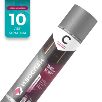 ИЗОСПАН C  70м2