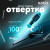 ЦБ-00021216