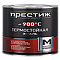 Краска термостойкая