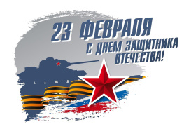 График работы магазина в февральские праздники 2024 года