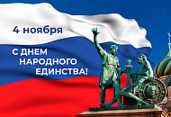 Праздничные выходные Праздничные выходные